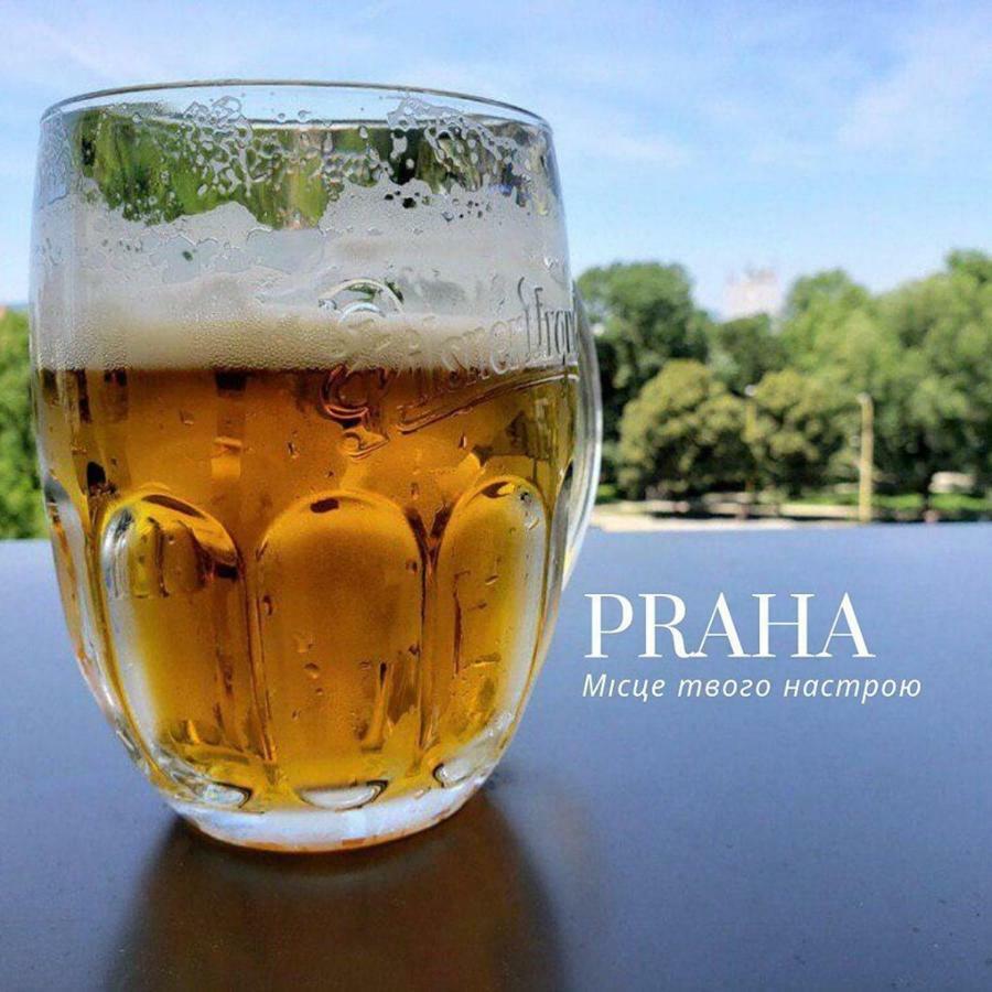 Praha Park Hotel Ужгород Экстерьер фото